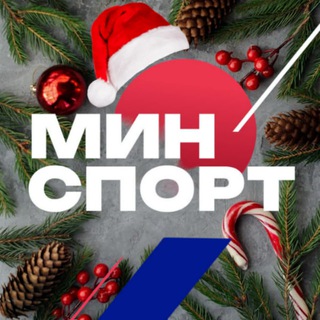 Минспорт Челябинской области