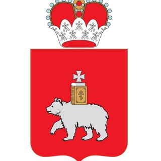 Министерство безопасности Пермского края