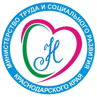 Министерство труда и социального развития Краснодарского края