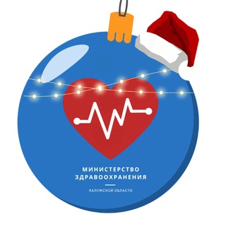 Министерство здравоохранения Калужской области