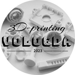 3D-печать | 3D-моделирование