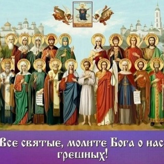 Мир ортодоксии