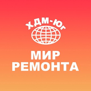 ТЦ «Мир ремонта»