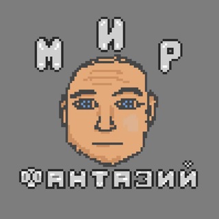 Frogame (разрабатываем игры )