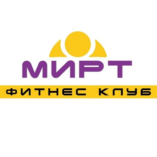 Фитнес - клуб 
