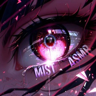 Mist ASMR ❁