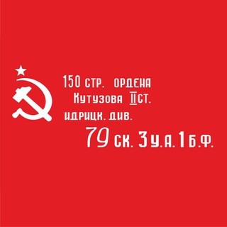 Тюмень Активная ☭