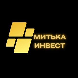Митька Инвест