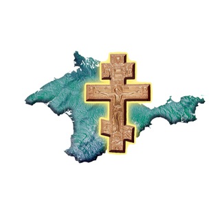 Крымская митрополия