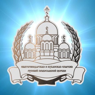 Кубанская митрополия