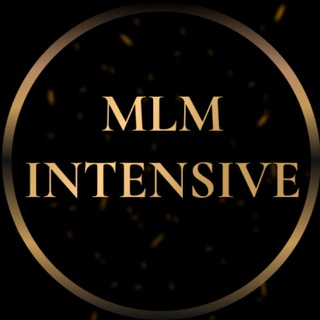 МЛМ ИНТЕНСИВ