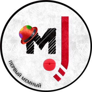 Малиновый Мячик