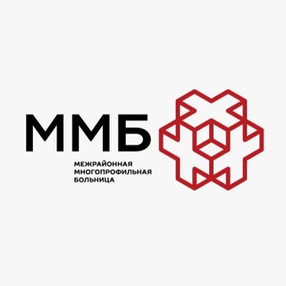 Межрайонная многопрофильная больница 🏥