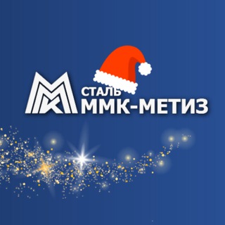 ОАО ММК-МЕТИЗ