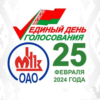 Мозырский нефтепереработчик