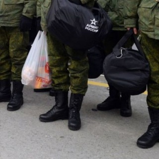 Белгород. Мобилизация.