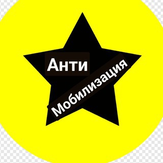 Всеобщая Мобилизация Документы