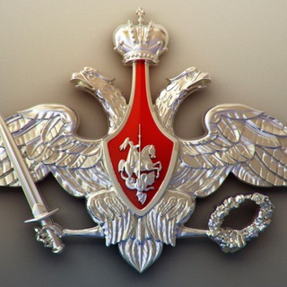 Современная Армия России