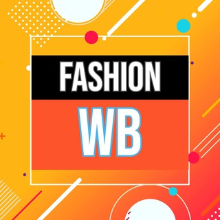 Мода с Wildberries