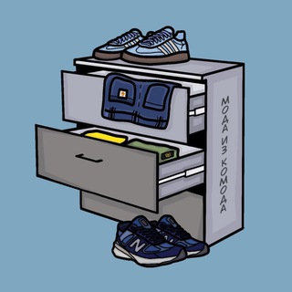 мода из комода | маркетплейс