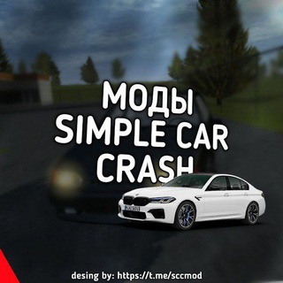Моды Simple car crash и т.д [ КИРИЛЛ]