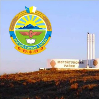 Новости Могойтуйского района