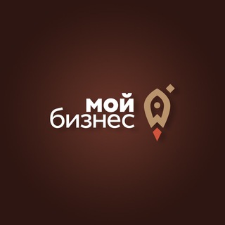 Мой бизнес