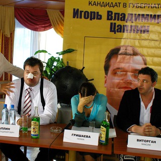 О чём говорят политики