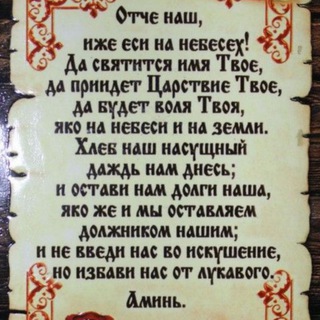 Молитвы на каждый день