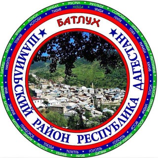 Молодёжь Батлух