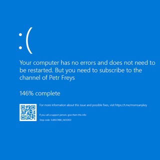 Канал им. Петра Фрейса