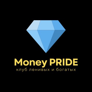 Money PRIDE 金