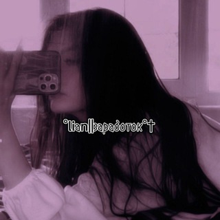 °ʟɪɑⲛ||заработок°†