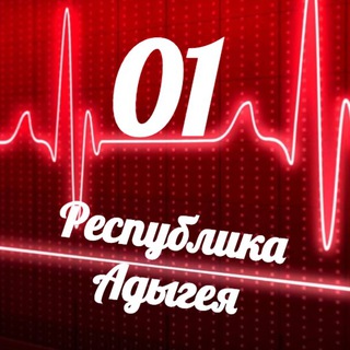 Мониторинг 01 Республика Адыгея