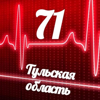 Мониторинг 71 Тульская область