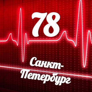 Мониторинг 78 Санкт-Петербург