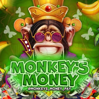 MONKEY'S MONEY ВЫПЛАТЫ