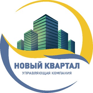 Управляющая компания «Новый квартал»