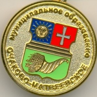 Очаково-Матвеевское❄️