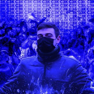 Оглядильник