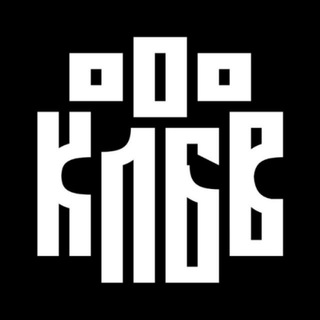 КЛБВ