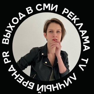 ️️️Патовина | PROдвижение звёздных экспертов