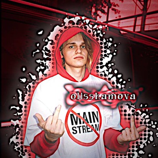 olisskamova