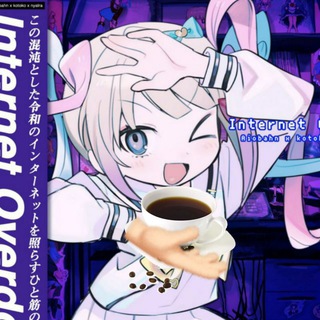 ☕уютная кофейня☕