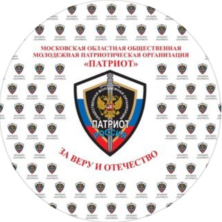 Школа Единоборств ПАТРИОТ (Балашиха)🇷🇺