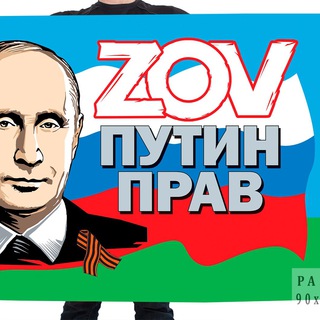 БАТАРЕЯ НА БАZE