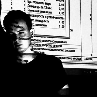 Лонгриды Пажетных Павла