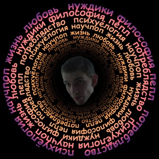 Родное племя пепла(РПП+)