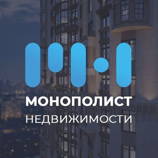 Монополист | Недвижимость Санкт-Петербурга