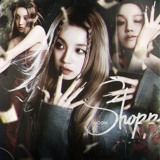 𝐌𝐨𝐨𝐧 𝐒𝐡𝐨𝐩𝐩 ☾